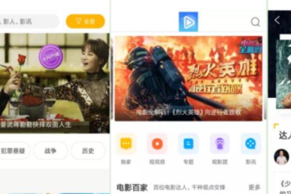 什么视频软件可以免费看视频