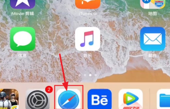 pp越狱助手在哪儿下载？