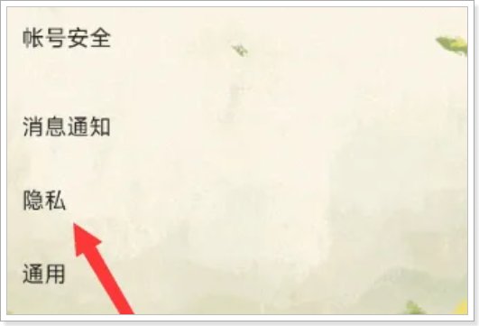 情侣空间在哪里查看