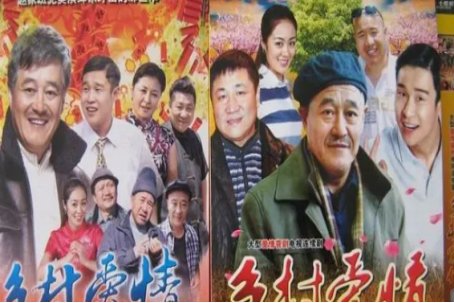 小沈阳演的电视剧