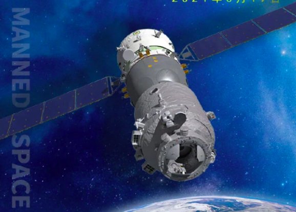 神舟十二号载人飞船成功发射，为什么之前没有让航天员长期驻留太空？