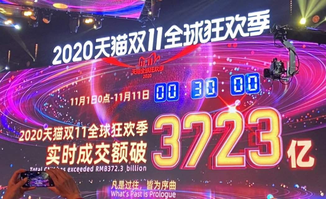 双十一是几月几日