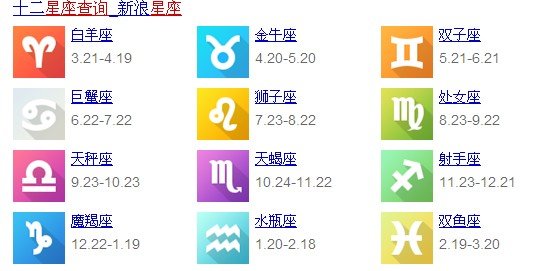 农历1999年11月2日出生的人是什么星座