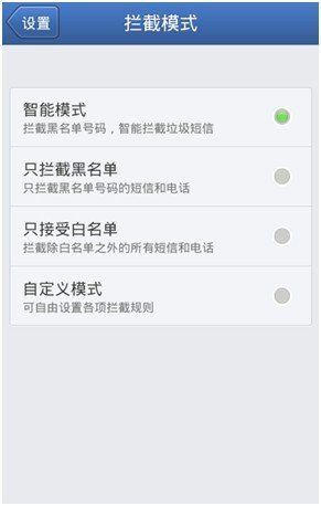 android手机如何用关键词过滤短信？最近有好多垃圾短信，关键希望让我自定义关键词，不要误删短信。