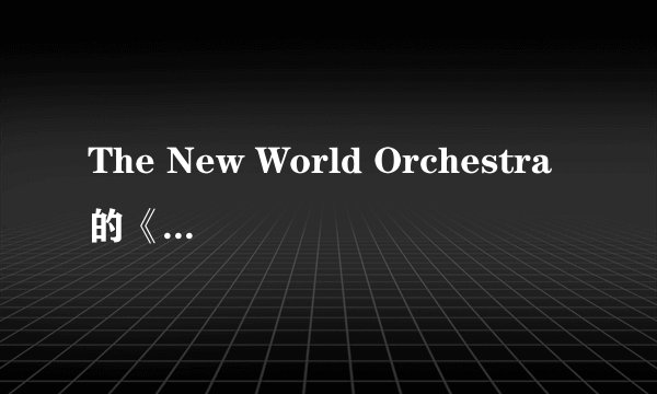 The New World Orchestra的《Beloved》 歌词