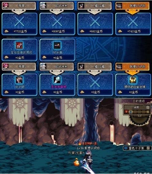 玉龙奔雷棍的属性