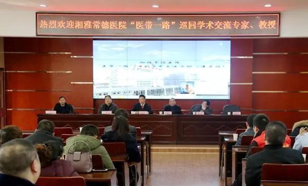 湘雅被免医生早被举报，却一路升职，目前相关事件的调查工作进展如何？