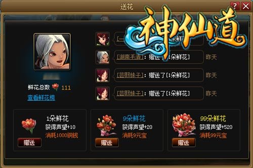 陪游游戏平台的介绍