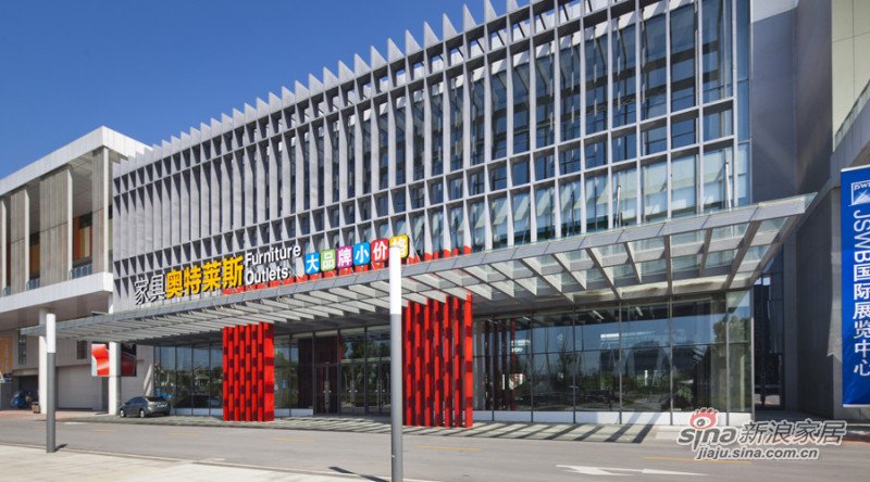 吉盛伟邦国际家具村的公司简介