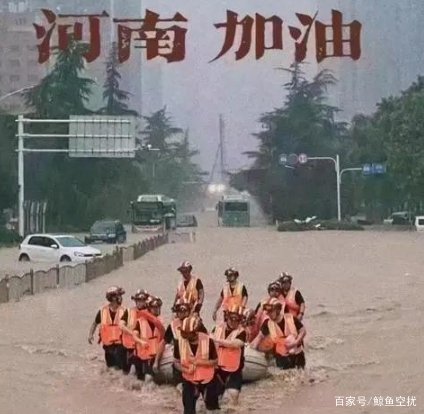 号称“千年一遇”的暴雨，为什么这次河南暴雨那么严重？