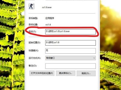 如何去掉CS的鼠标加速？