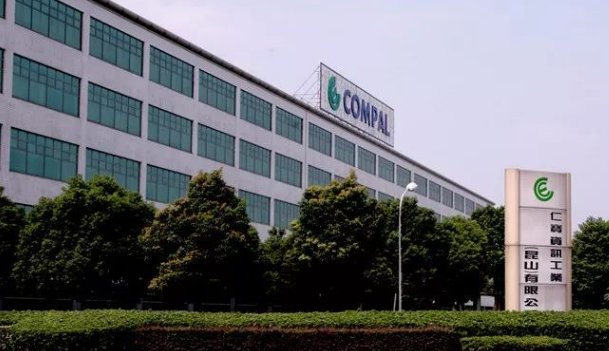 昆山仁宝电子厂怎么样