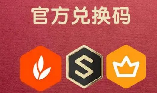 如何免费获得激活码