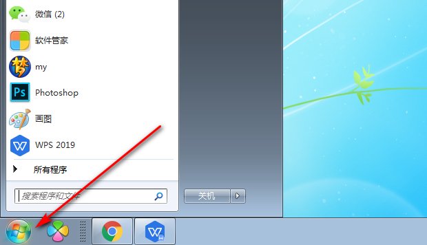 电脑开机总是时总是会自动打开一个文件夹，请问如何关闭？