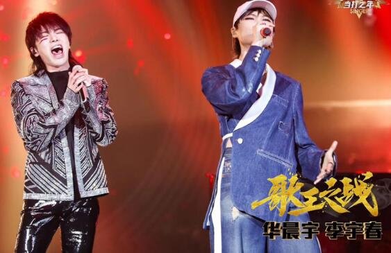 2020《歌手》当打之年的冠军是谁？