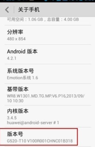 怎么打开华为手机的usb存储设备？