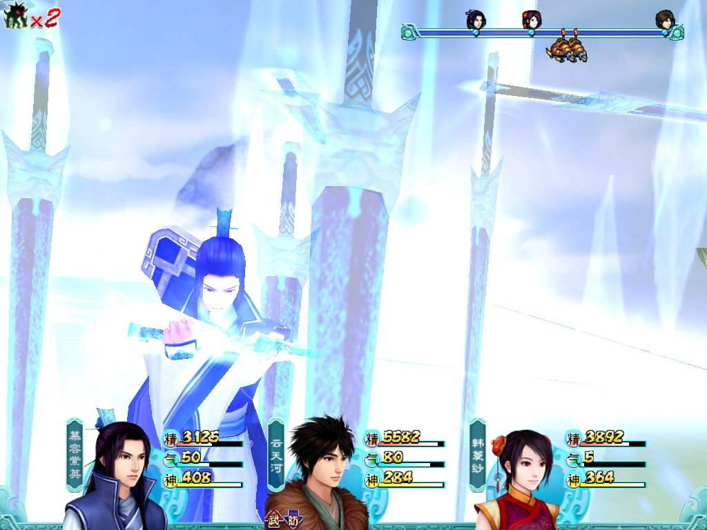 千方残光剑的能力