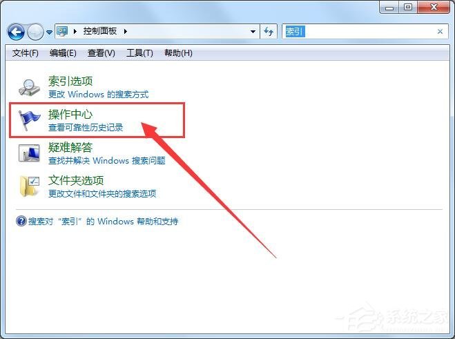 电脑一直提示windows资源管理器已停止工作