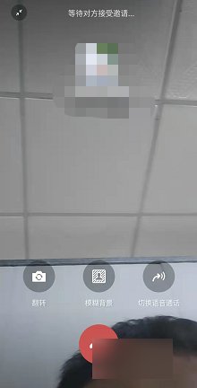 怎样一边微信视频一边录像