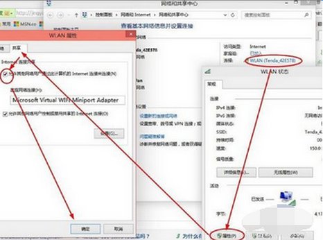 win10电脑开启无线热点