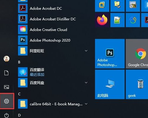 win10怎么删除其他用户帐户