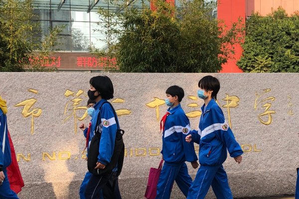 邯郸最好的初中排名