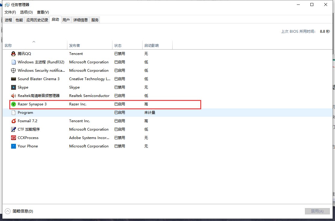 Win10如何关闭自动弹窗广告？