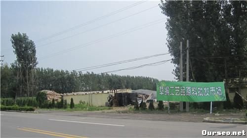 拼途网的产品-永远与众不同