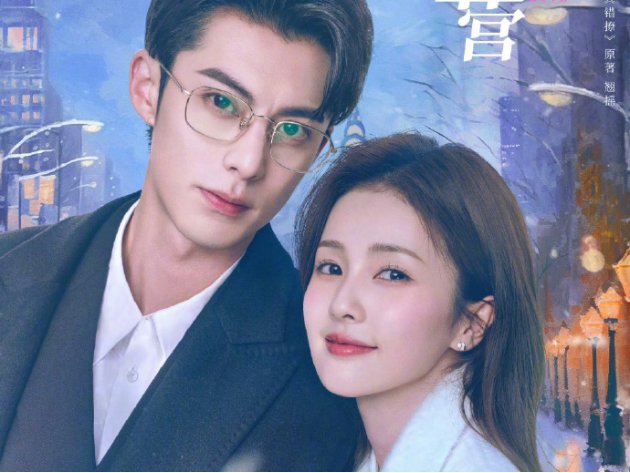 以爱为营电视剧更新到多少集