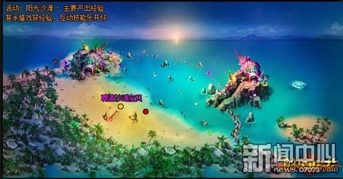 游戏之财色兼收的目录