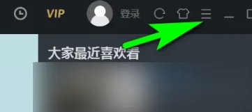 怎么解决优酷看视频非常卡的方法？