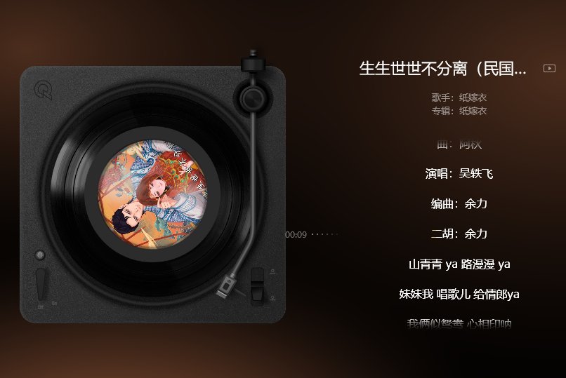 山青青呀路漫漫呀歌词