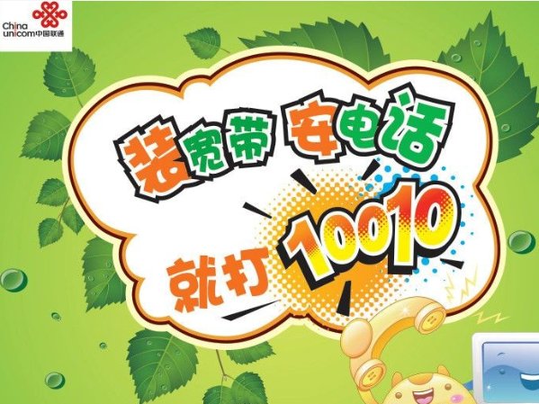 怎样办理宽带无线网