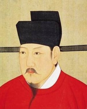 宋仁宗赵祯是宋真宗赵恒的第几个儿子？