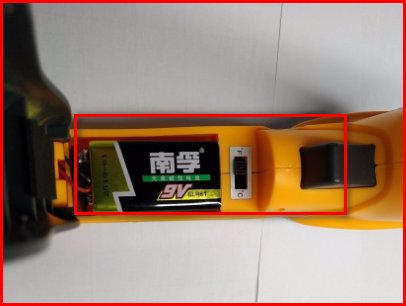 冠昌红外线测温仪怎么恢复出厂设置