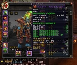 范达尔的烈焰镰刀的介绍