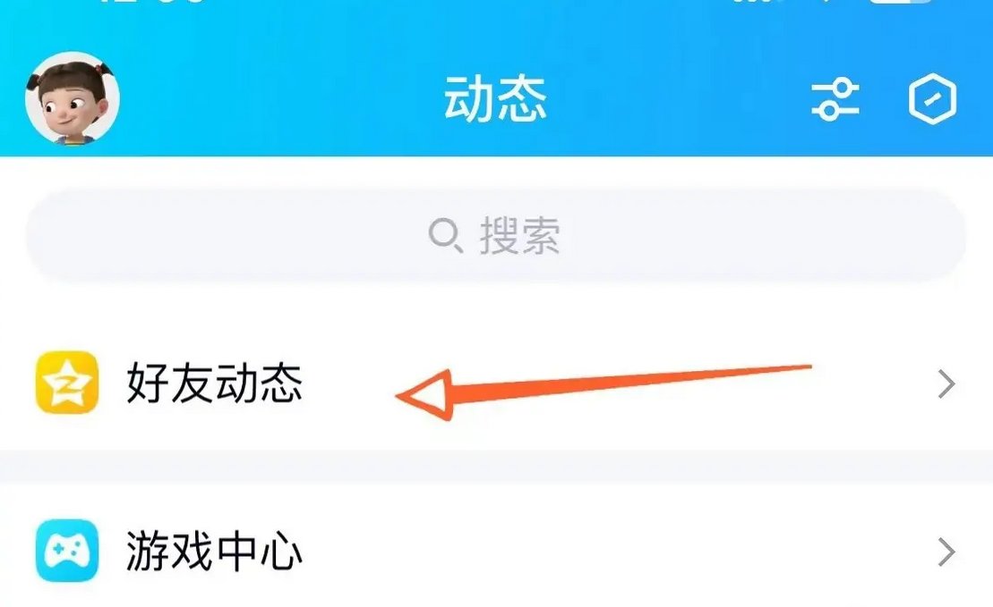 qq年终报告在哪里看的
