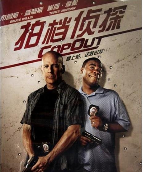 拍档侦探的演职员表