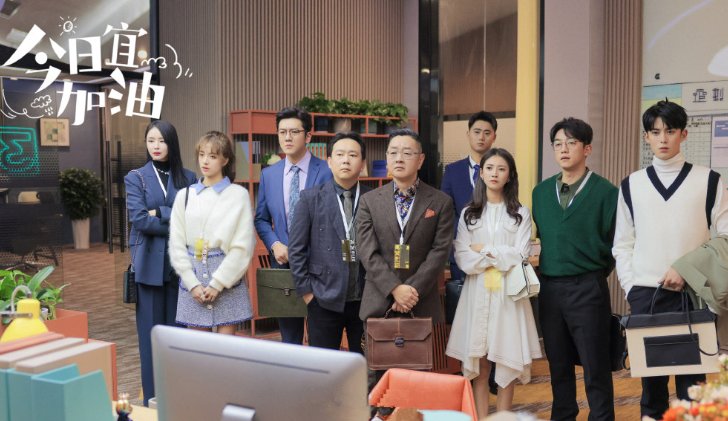 今日宜加油哪个平台播出