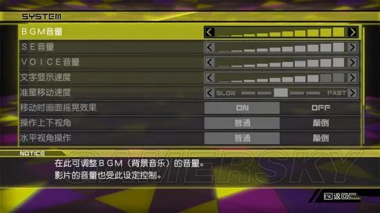 《新弹丸论破V3》图文攻略 全剧情流程及徽章收集图文攻略