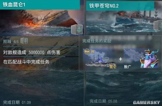 战舰世界国服059反和谐补丁下载地址 国服059反和谐补丁可选择安装版