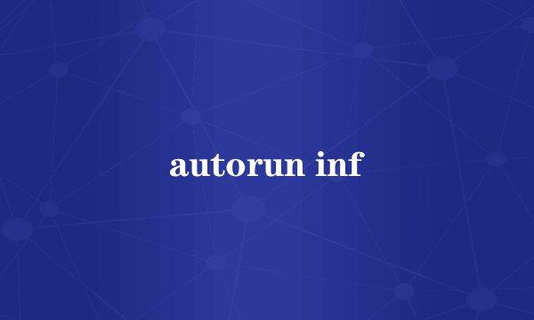 autorun inf