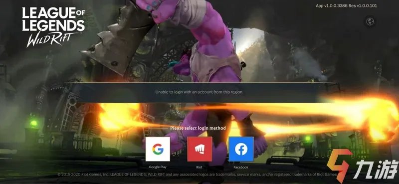 英雄联盟手游怎么注册账号 LOL手游账号注册教程