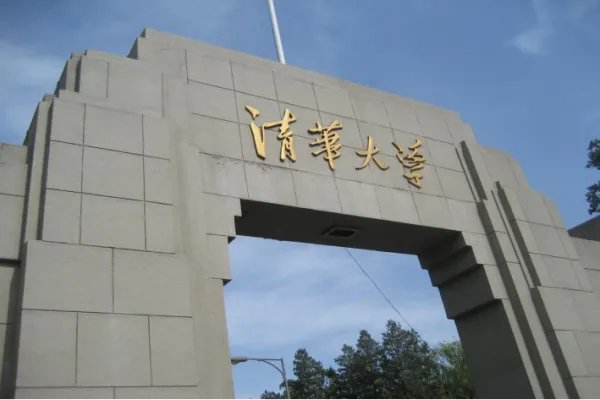 211大学全部名单