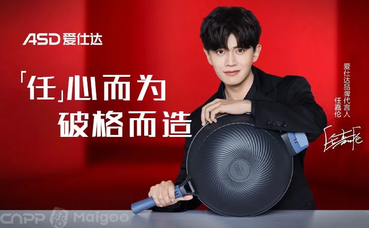 爱仕达好还是苏泊尔好？爱仕达与苏泊尔哪个好？苏泊尔和爱仕达哪个好