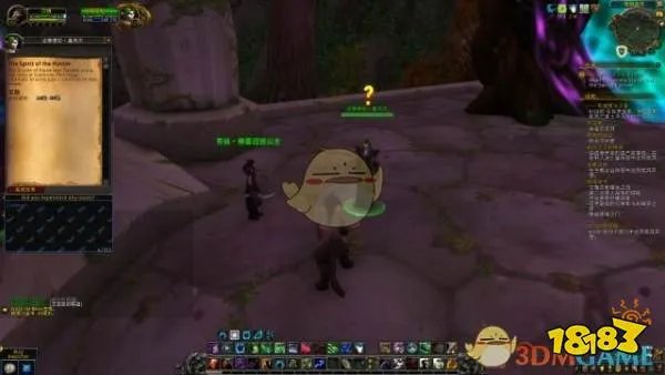 《魔兽世界》狼人传承护甲任务介绍