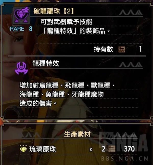 《怪物猎人崛起》曙光铳枪详细开荒攻略 全弹流铳枪开荒线路