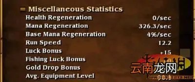 《火炬之光2》功能型MOD制作教程