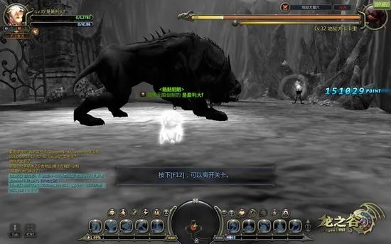 新版本龙之谷60EX技能书收集全攻略