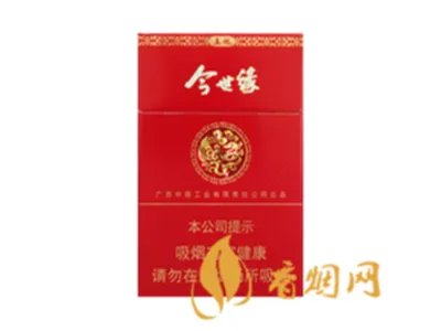 真龙香烟价格表图大全2022最新一览